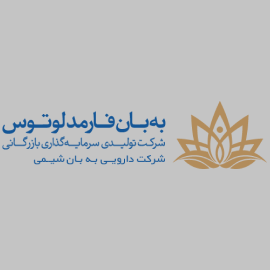 دارویی به بان شیمی