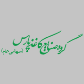 کاغذ پارس